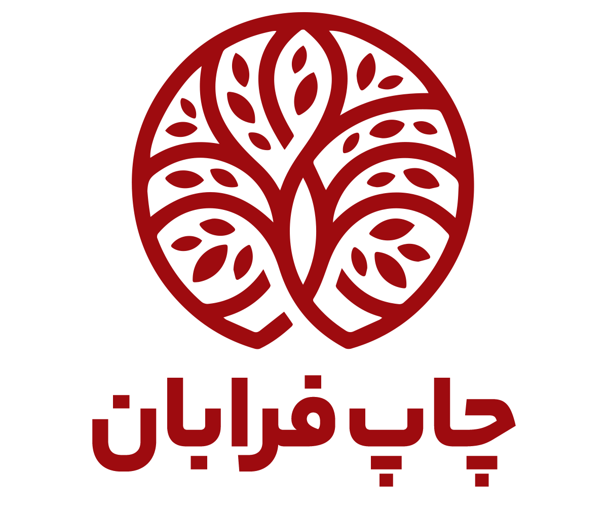چاپ فرابان 