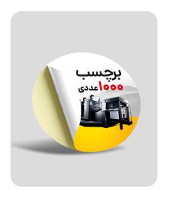 1000 عددی