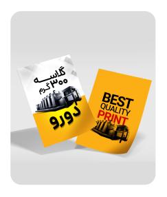دورو
