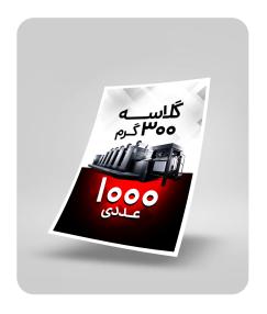 1000 عددی