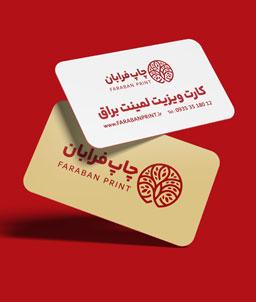 لمینت براق 9 در6 فوری
