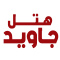 key_public_7_our_customer_link_4